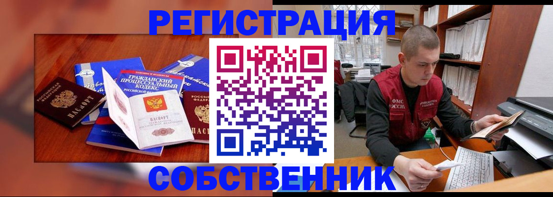 форма 3 в Коми